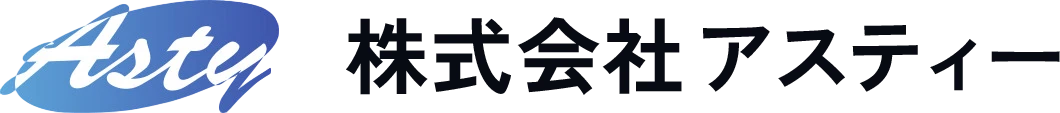 株式会社アスティー